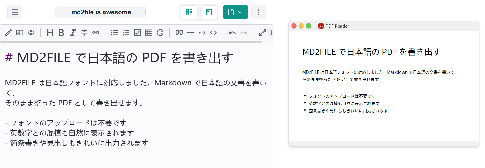 MD2FILE editor and exported PDF showing a Japanese document with mixed hiragana, katakana, and kanji, demonstrating correct CJK line-breaking.